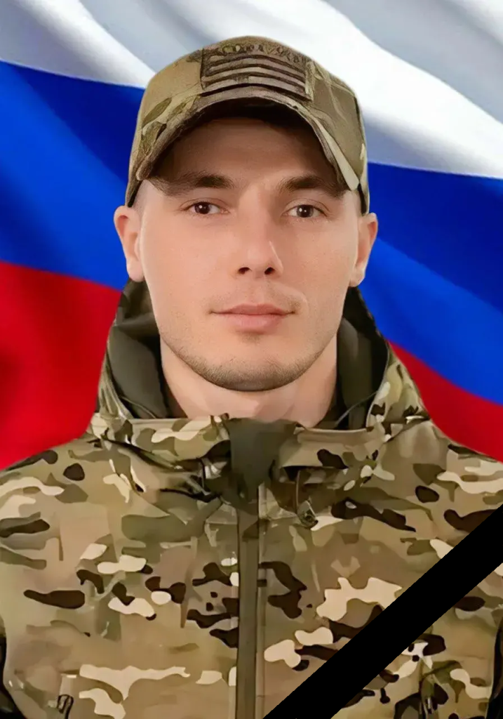 Кийсма Тимур с лентой.png