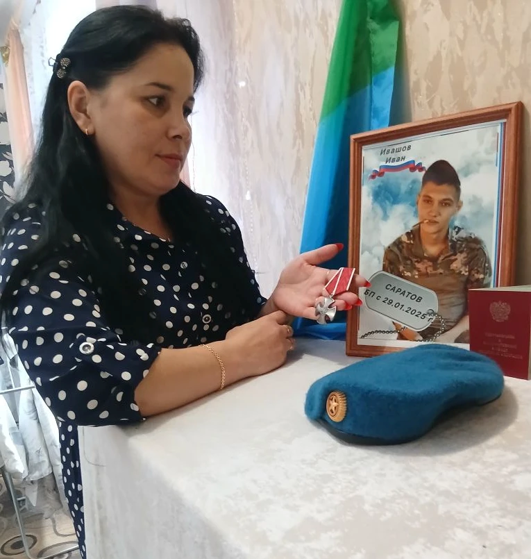 Ивашов орден мужества (1).png