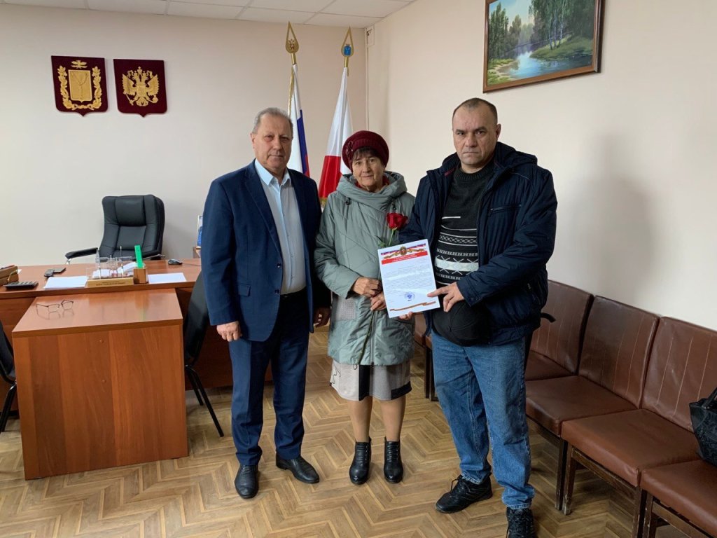 Благодарственное письмо.jpg Благодарственное письмо.jpg