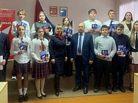 День Конституции запомнился юным аркадакцам получением главного документа