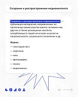 Что такое экстремистское поведение?