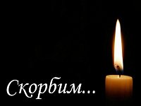 Аркадакский район простился с участником СВО Одиноковым Борисом