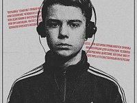 Правило трёх «НЕТ» для молодых пользователей, которое поможет защититься от угроз в интернете