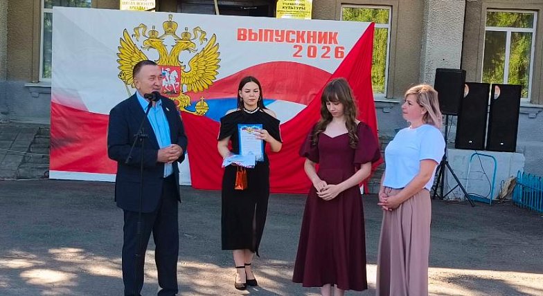 Благодарственными письмами администрации района награждены аркадакские выпускники-медалисты и их родители