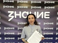 Код единства и гордости: в Саратовской области прошла открытая лекция Общества «Знание» ко Дню России