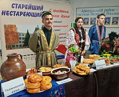 В Аркадакском техникуме в рамках агромарафона «От зерна до каравая»  прошёл фестиваль «Русский хлеб»