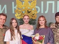 Семья Дубс из Саратова стала победителем Всероссийского конкурса «Семья года»