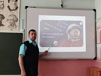 «Мы - первые»: как аркадакские семиклассники отмечали юбилей полёта Гагарина