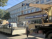 Важное обновление в Аркадакской районной больнице