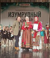 Аркадакские коллективы удостоены высших наград Международного конкурса «Изумрудный дождь» в Нижнем Новгороде
