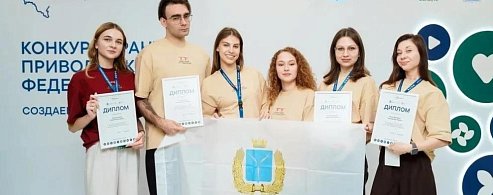 Представители Саратовской области одержали победу в окружном грантовом конкурсе в Самаре