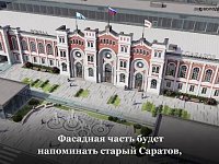 Вячеслав Володин на ж/д вокзале: до ноября 2026 года строительство нового здания и конкорса должно быть завершено