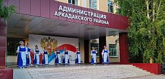 Праздник единства, памяти и новых начинаний