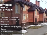 Вячеслав Володин: "Верьте только делам!"