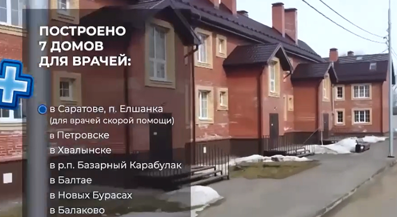 Вячеслав Володин: "Верьте только делам!"