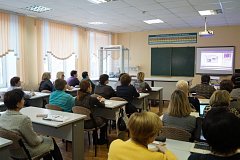 Специалисты районной администрации прошли обучение по правилам проведения закупок