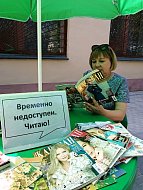 В Аркадаке библиотекари устроили читальный зал под открытым небом