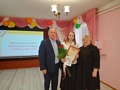 В Аркадаке завершился районный конкурс  «Учитель года – 2026» 