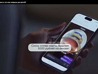 Просто чат или ловушка для детей?