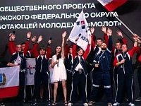 Работающая молодежь Саратовской области ярко заявила о себе на окружном этапе проекта «МолоТ»