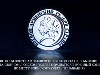 Военкомат ведет набор граждан для охраны предприятий региона от атак БПЛА
