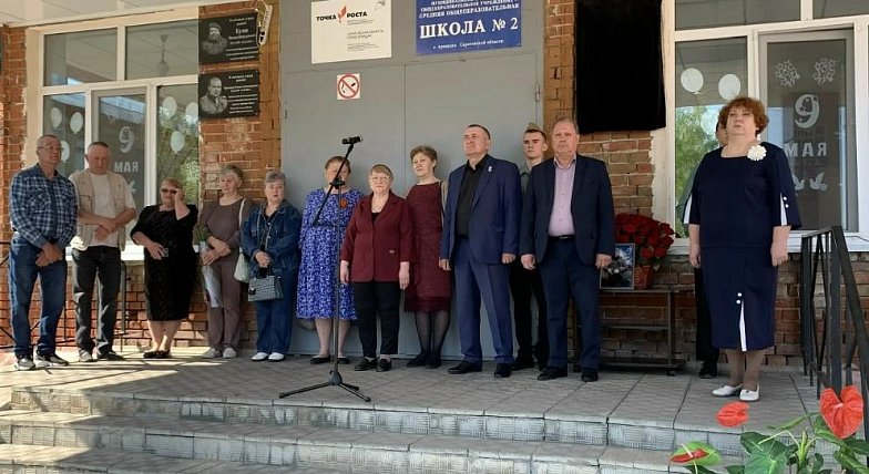 Мемориальную доску в память о погибшем участнике спецоперации открыли в Аркадаке