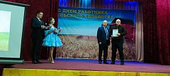 Слава сельскому труду: торжество в честь аграриев