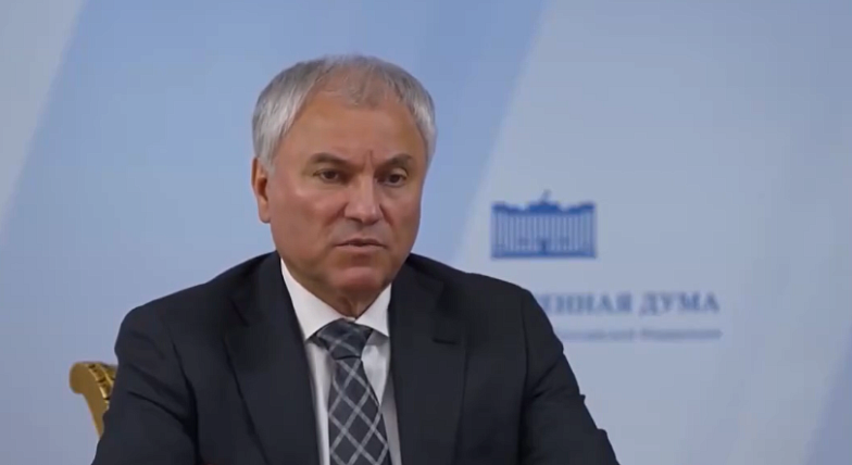 Вячеслав Володин: "Решение найдено" 