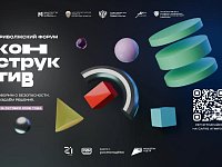 Говорим о безопасности. Создаём решения.