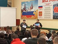 Студентам техникума рассказали об изменениях в использовании «Пушкинской карты»