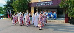 Праздник единства, памяти и новых начинаний