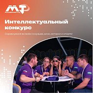 Опубликован регламент 2 сезона проекта для работающей молодёжи ПФО «МолоТ»