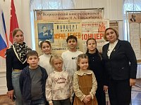 Музыкальное путешествие юных  талантов