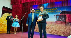 Слава сельскому труду: торжество в честь аграриев