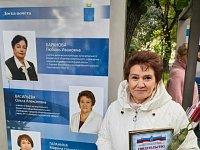 Имя учителя из Аркадака — на Доске почёта Саратовской области