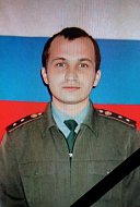 Валерий Серко награждён  посмертно орденом Мужества