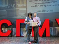 Ученица городской школы № 3 Дарья Голякова - призёр всероссийской олимпиады