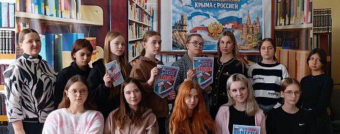 В Аркадакской центральной библиотеке состоялась встреча с молодёжью из волонтёрского движения «Надежда»