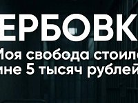 Удалил переписку — значит, ничего не было?