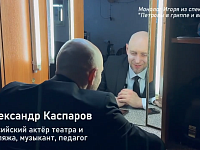 Александр Каспаров: Связь — это искусство