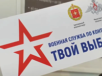 Саратовская молодежь выбирает службу в высокотехнологичных войсках