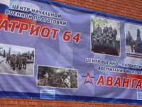 Ветераны СВО передают молодёжи практические навыки и боевой опыт 