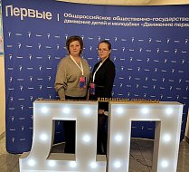 Аркадакцы показали образец семейной гармонии на региональном форуме