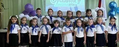Солнечный подарок городу 