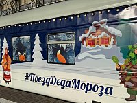 Поезд Деда Мороза в этом году в Саратовскую область не заедет