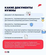  Саратовские абитуриенты могут поступить в вузы и колледжи онлайн 