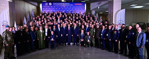 Всероссийские сборы Ассоциации ветеранов СВО открылись в Уфе