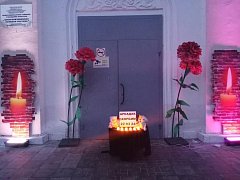 Аркадакский район скорбит вместе со всей страной