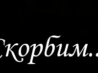 Аркадакский район простился с участником СВО Кучеряевым Сергеем