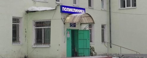 В Аркадакской районной больнице появились новые кадры